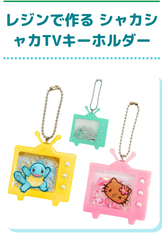 GWワークショップのお知らせ