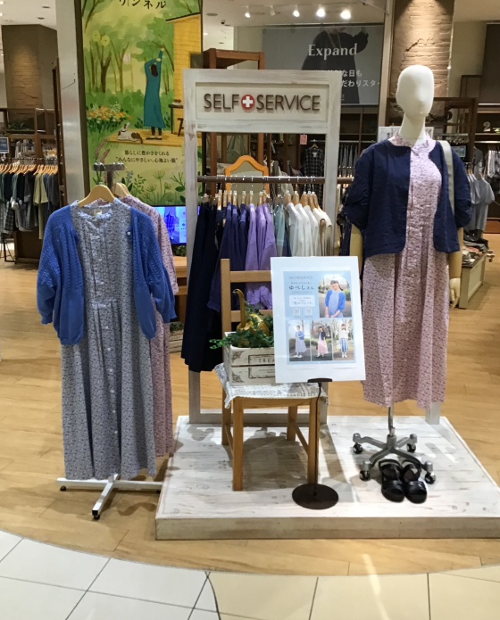ファッションフェス！20%OFF！