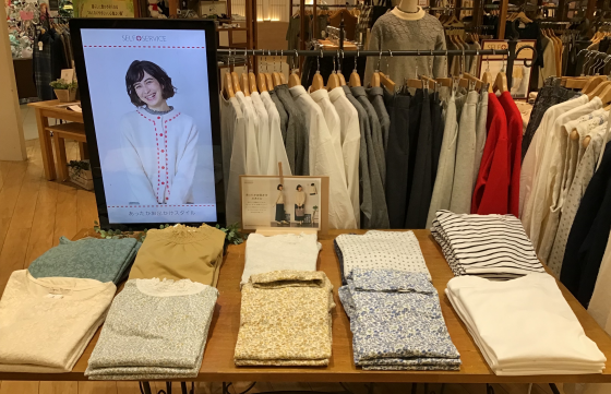 冬のおすすめアイテム20%off