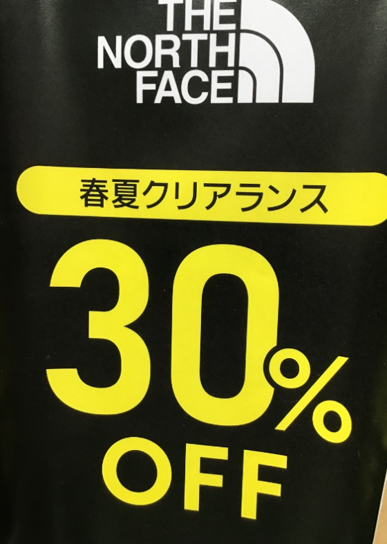 ノースフェイス　30%OFF
