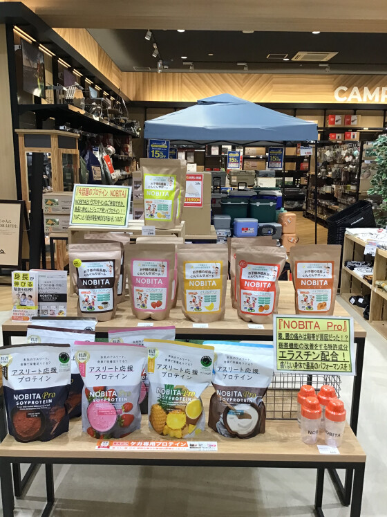 NOBITAプロテイン試飲できます🏃‍♀️🏃