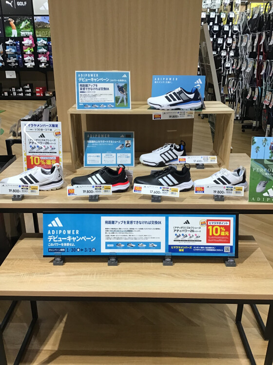 おすすめゴルフシューズ🏌️‍♀️