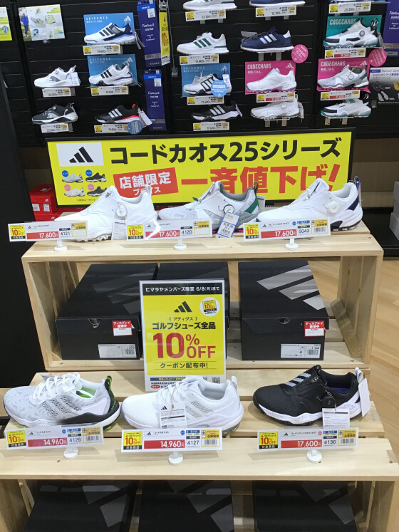 🏌️‍♀️アディダス　ゴルフシューズ10%OFF🏌️‍♀️