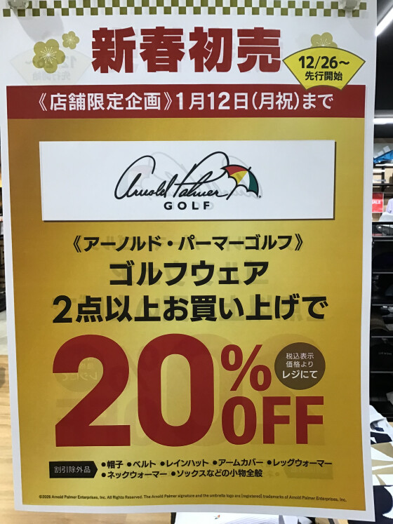 ⛳️アーノルドパーマー🏌️‍♀️ゴルフウエア2点以上購入で20%OFF