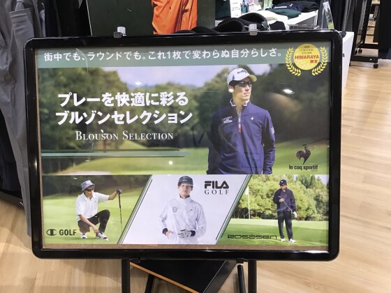 ゴルフ🏌️‍♂️おすすめウエア🎶