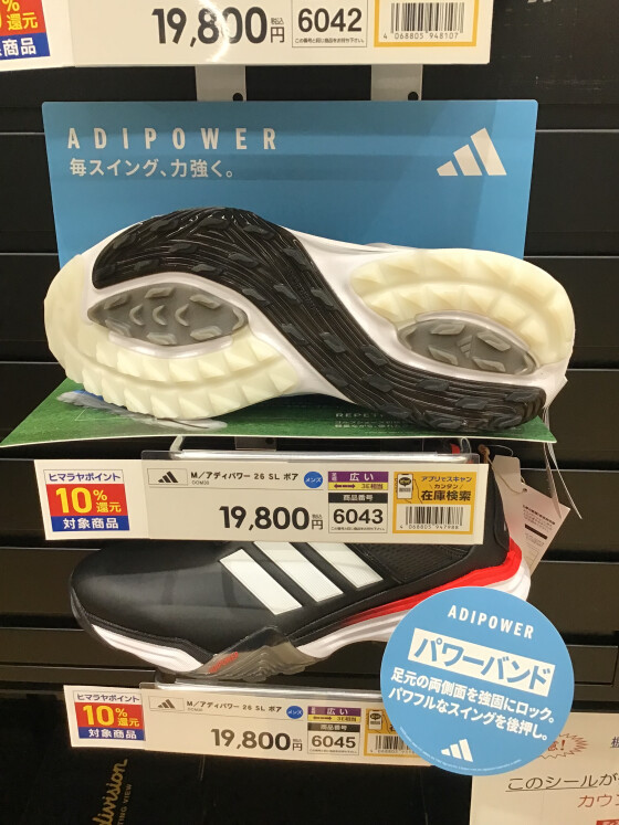 おすすめゴルフシューズ🏌️‍♀️