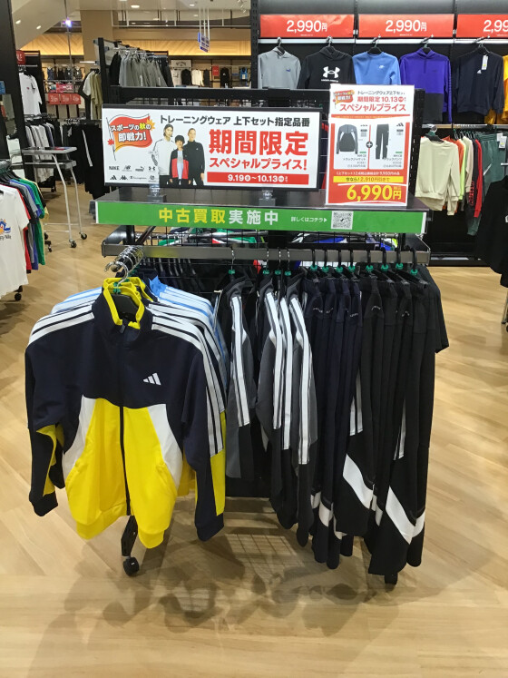 トレーニングウエア期間限定企画🎉✨