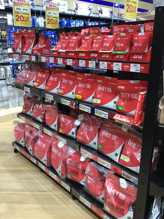 🏋️‍♀️プロテイン20％OFF🏋️