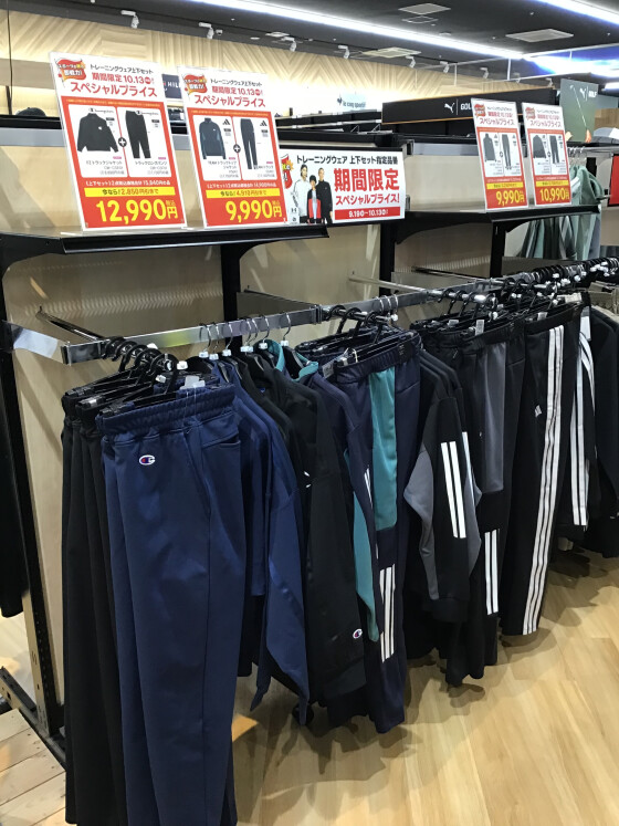 トレーニングウエア期間限定企画🎉✨