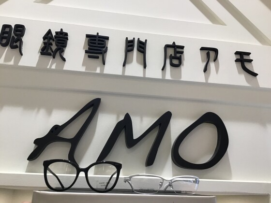 決算セールメガネ2本目半額