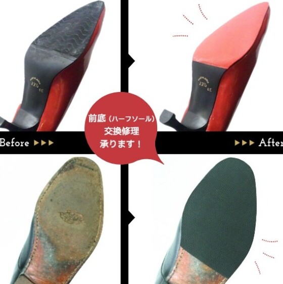 梅雨を迎える前に！靴のメンテナンス！