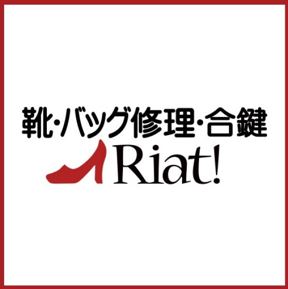 お得情報！iAEON4周年祭開催中！