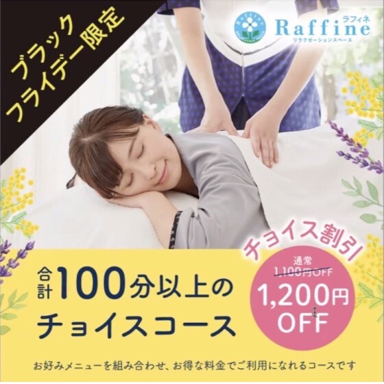 ⭐️ブラックフライデー⭐️