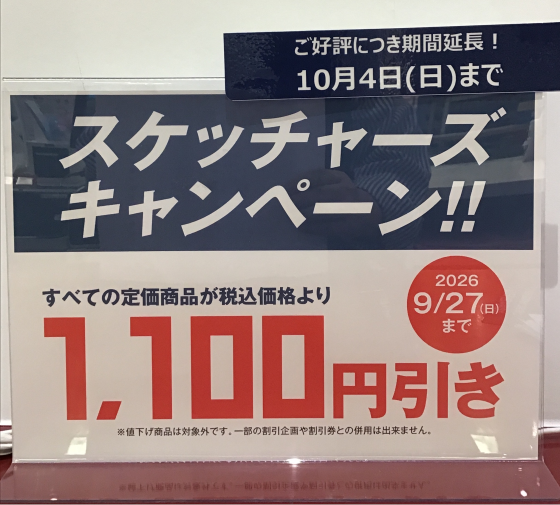 おしらせ^ - ^