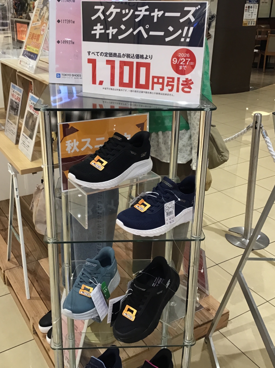 スケッチャーズセール開催中♪