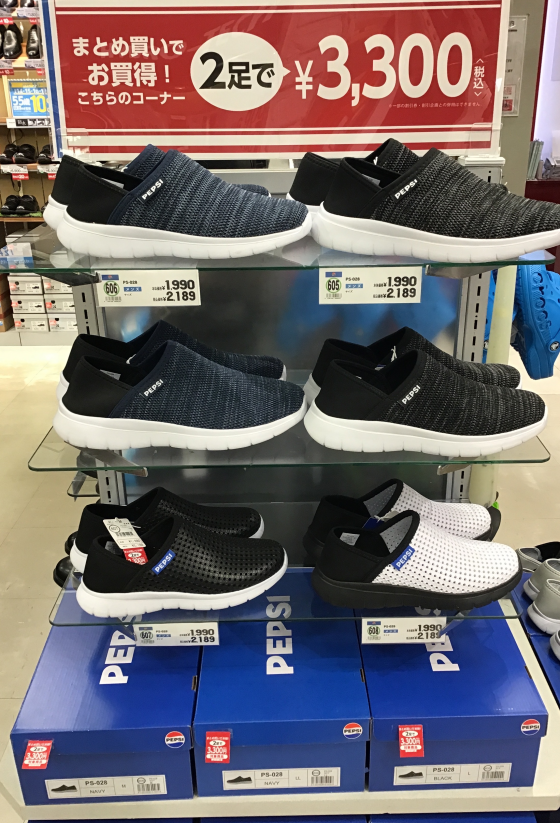 ペプシまとめ買いがお買い得！！