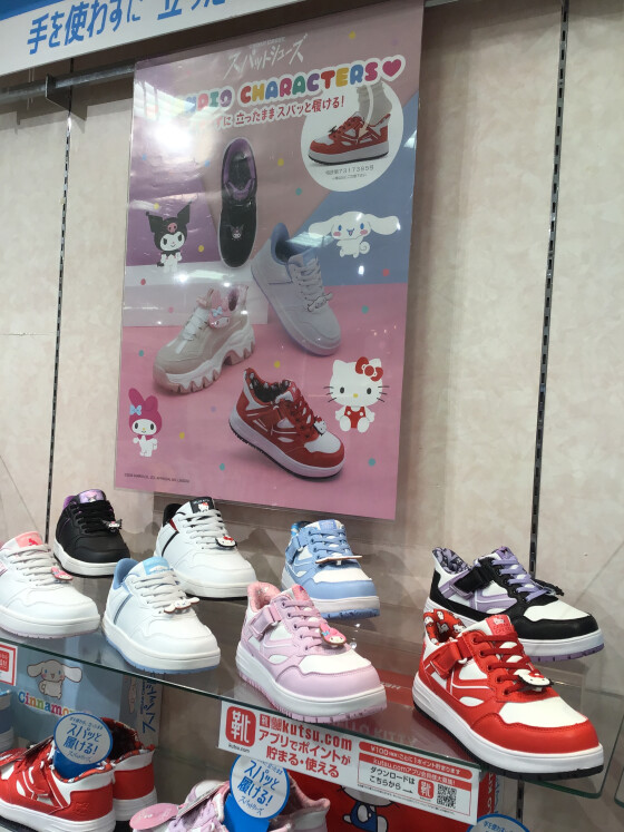 サンリオのみんながスパットシューズとなって帰ってきました‼️