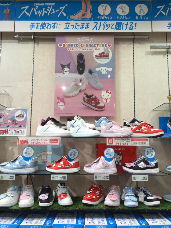 サンリオのみんながスパットシューズとなって帰ってきました‼️