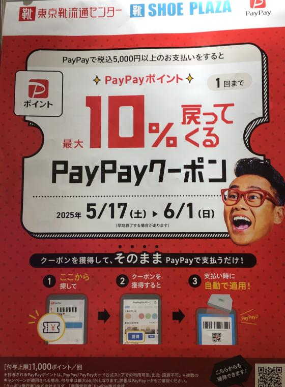 GAP SALE開催！！！