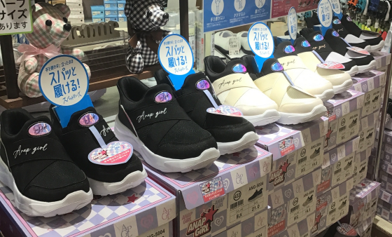 お子様靴No.1！！！