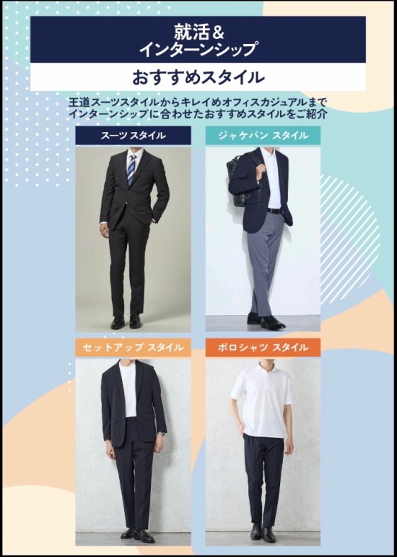 【リクルートキャンペーン】
