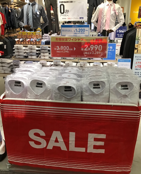 ゴールデンウィークセール