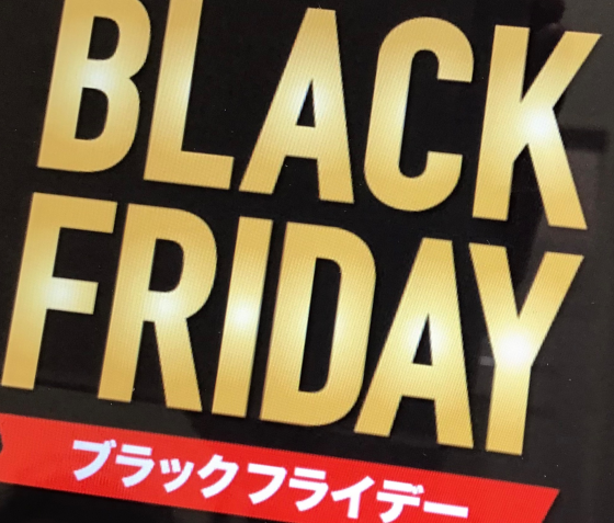 ★⭐︎ブラックフライデー⭐︎★