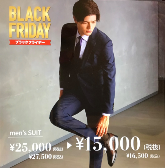 ★⭐︎ブラックフライデー⭐︎★