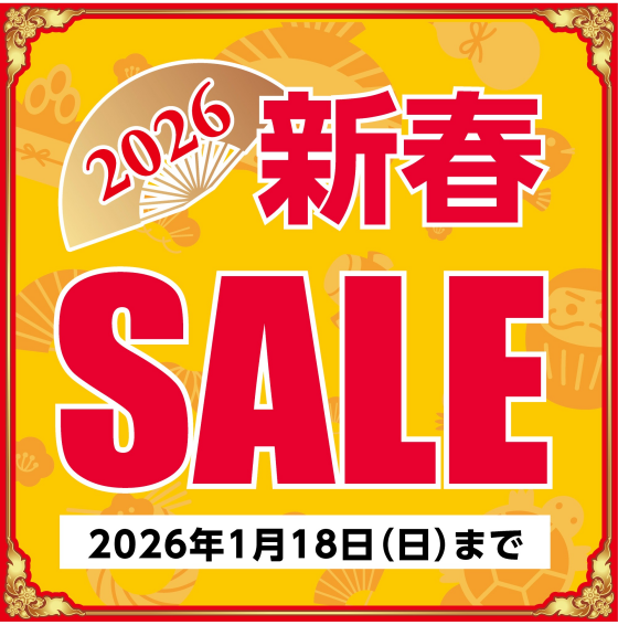 新春SALE