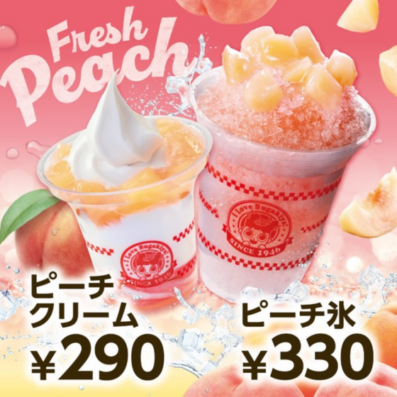 新デザートメニューのお知らせ‼️