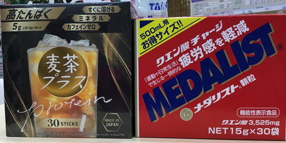 あなたはどっち派ですか❓