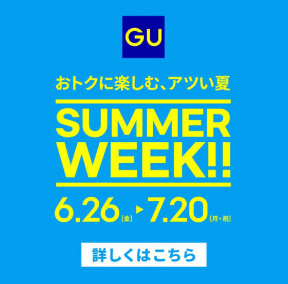 SUMMER WEEK