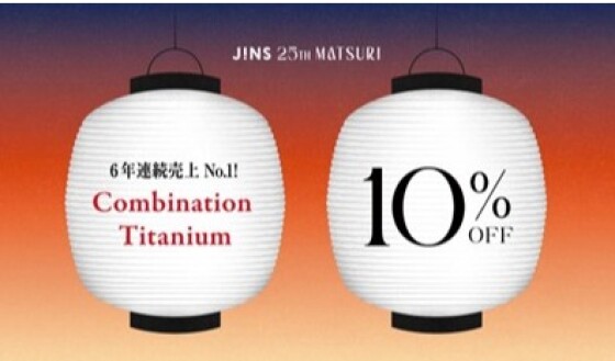 JINS 25TH MATSURI 第二弾スタート！