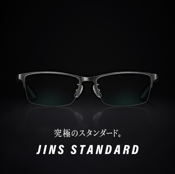 【究極のスタンダード】JINS STANDARDシリーズ　新型登場