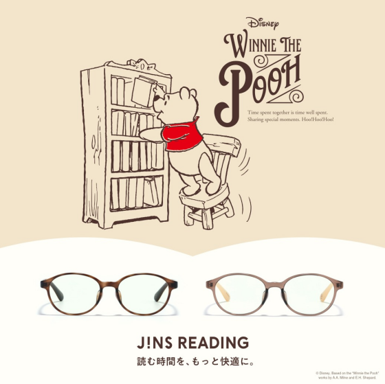 読む時間を、もっと素敵に。JINS READINGに『くまのプーさん』デザインが登場！
