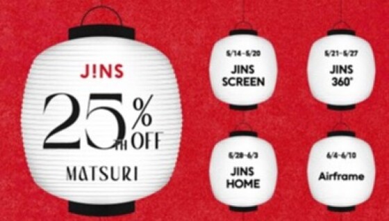 JINS 25TH MATSURI スタート！