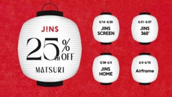 JINS 25TH MATSURI スタート！