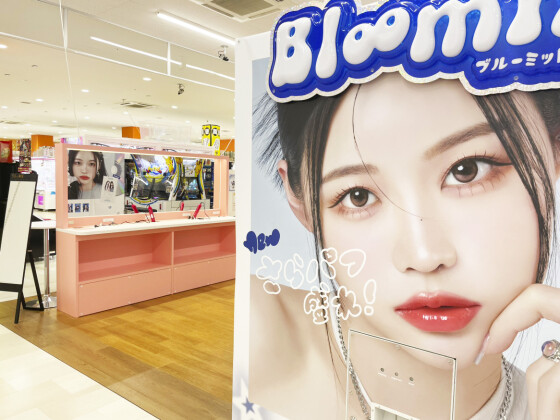 イオンタウン宇多津ゲームコーナー