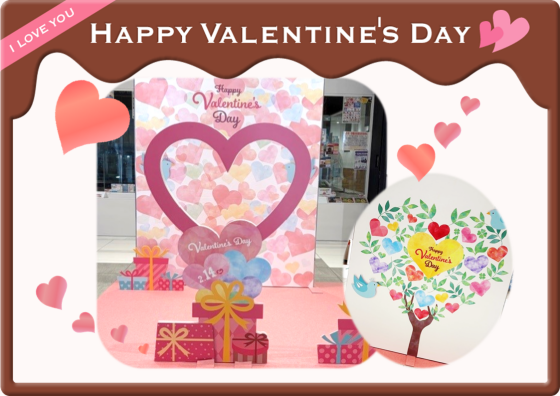 バレンタインフォトスポット♡