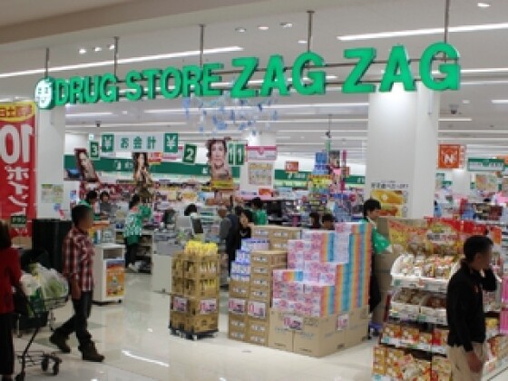 ザグザグ　イオンタウン宇多津店