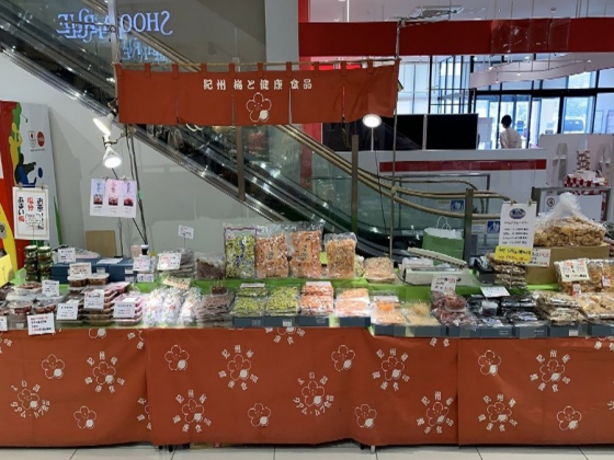 【催事】ドライフルーツ販売(タアム・トブ食品)