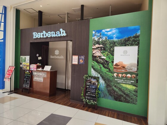 Berbenah（ベルベナ）
