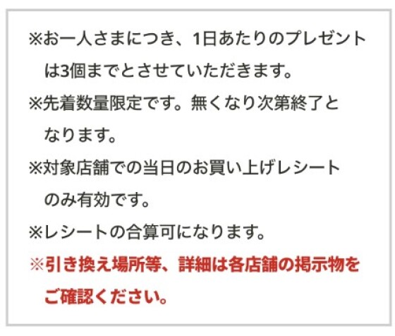 全集中夏祭り　7/19（土）・7/26（土）・8/2（土）