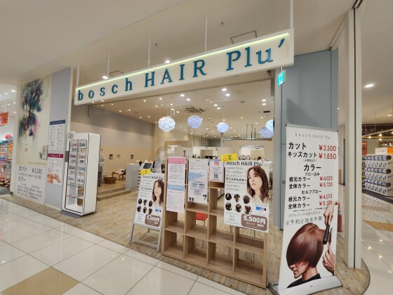 bosch HAIR Plu（ボッシュヘアプリュ）
