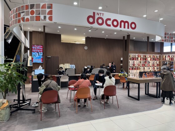 ドコモショップ