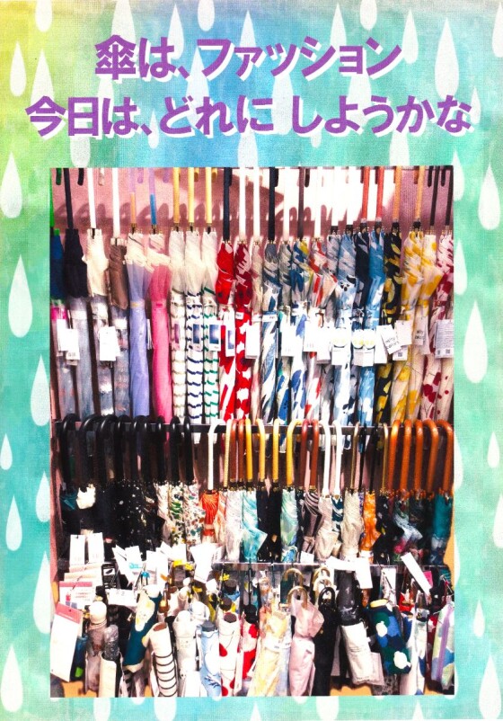 備えあれば・・・