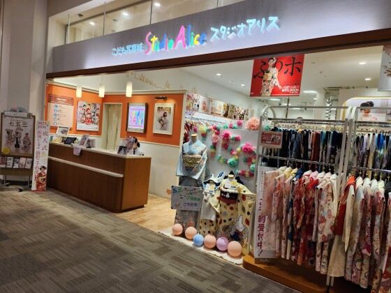 スタジオアリス