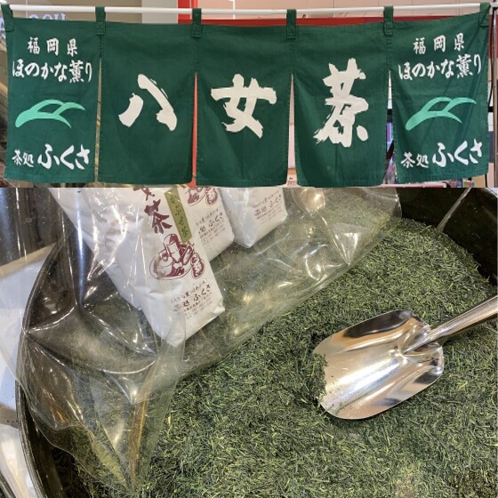 【催事】お茶販売（ふくさ）