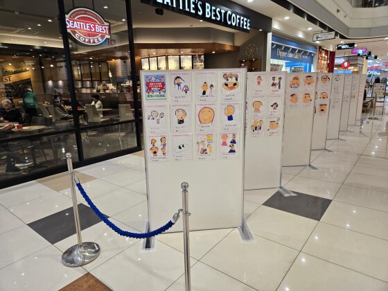 4/18（土）～5/17（日）家族の似顔絵展