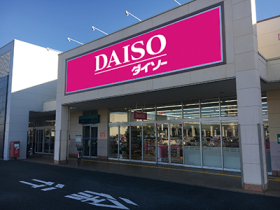ダイソー